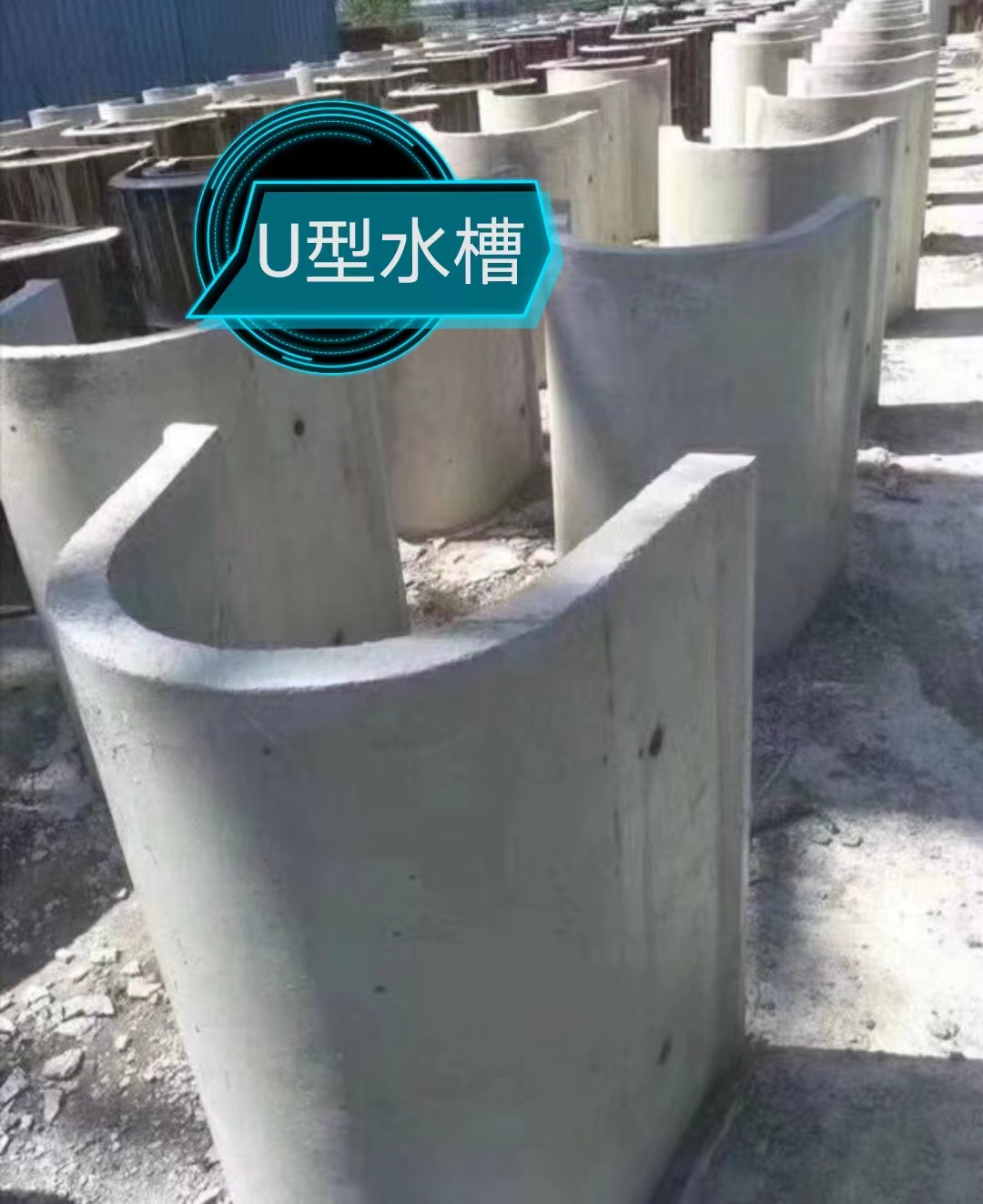 混凝土排水溝如何避免施工不當？